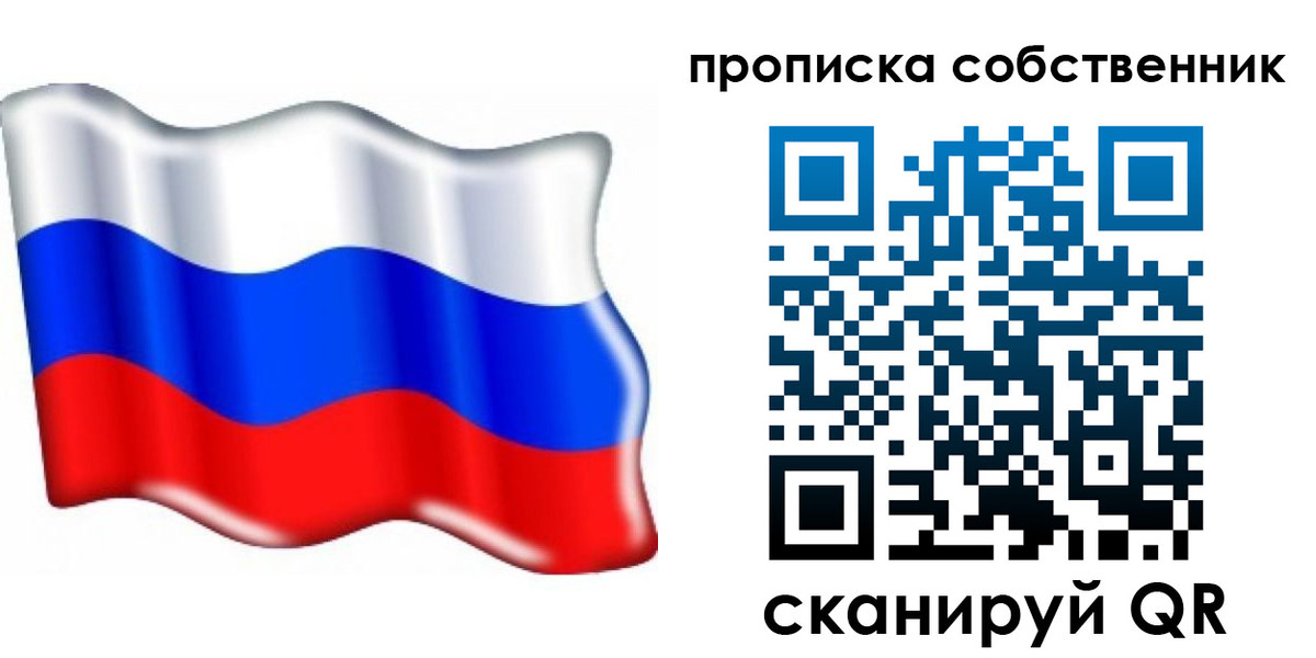 временная регистрация 2025 в Сертолово