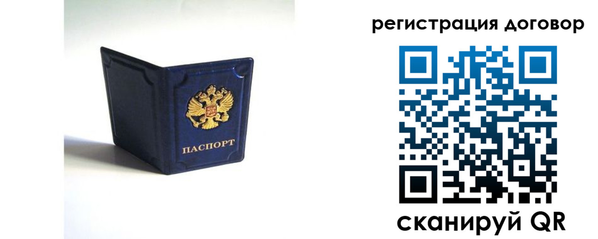 где прописаться в Сертолово