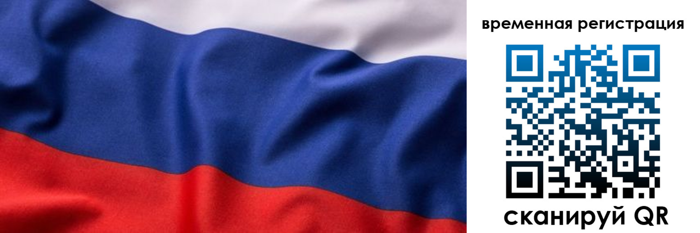 прописка регистрация в Сертолово