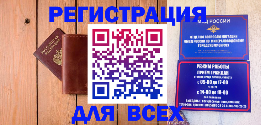 временная регистрация госуслуги в Сертолово