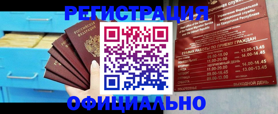 временная регистрация госуслуги в Сертолово