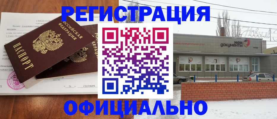 где прописаться в Сертолово