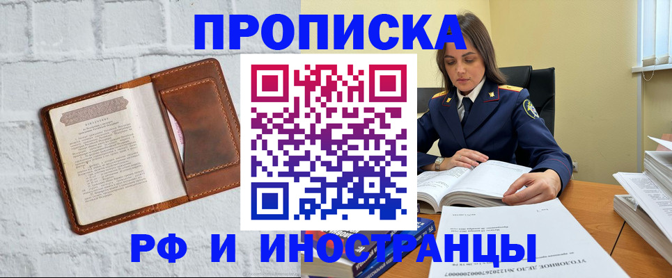найти адрес прописки в Сертолово