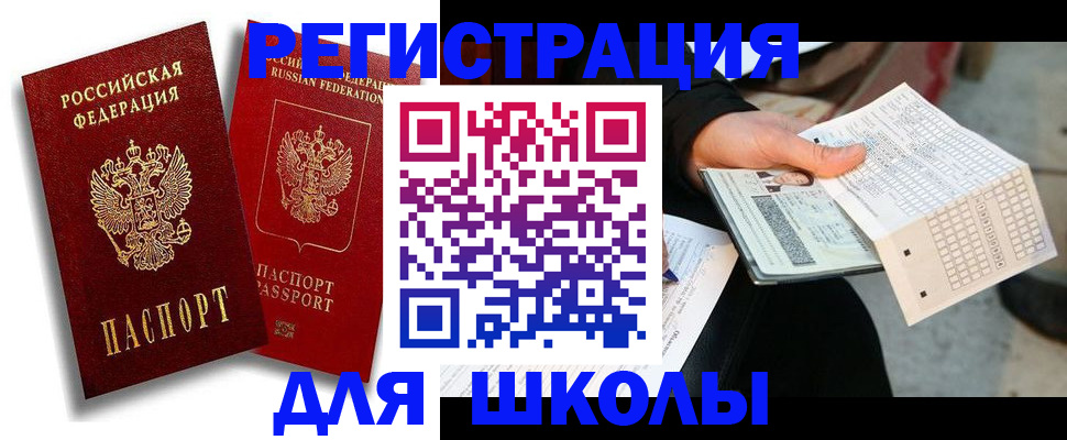 прописка поиск в Сертолово