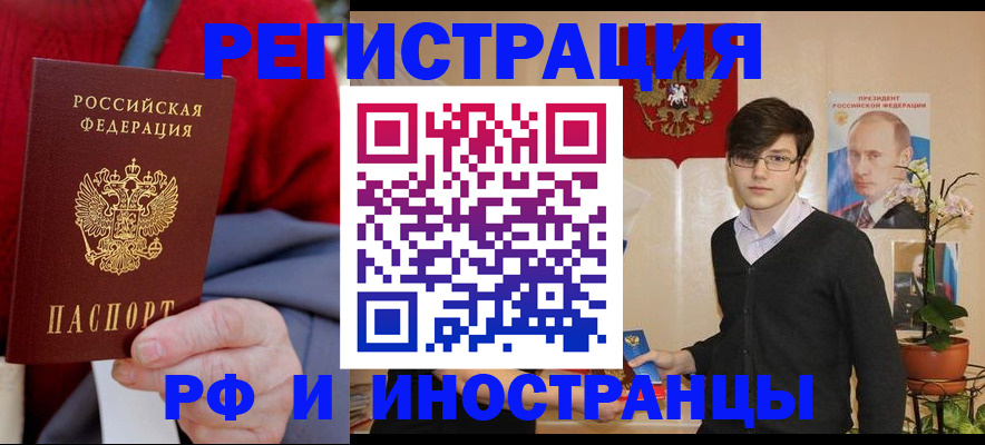 регистрация для школы в Сертолово